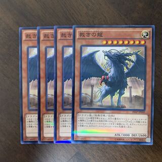 Judgment Dragon Parallel Normal JP049