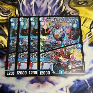 「合体」の頂 アクア・TITAAANS｜「必殺!ジェット・カスケード・アタック!!」 VR 17/84