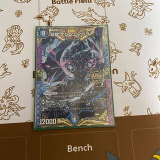 Genryu Genmu Emperor KGM 1/14