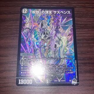 The pinnacle of "Ju-On" suspense