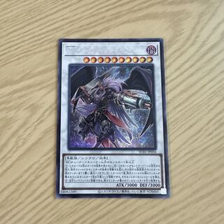 BF-Full Armored Wing Secret Rare JP056