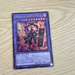 DDD烈火大王エグゼクティブ・テムジン ウルトラレア QCCP-JP081