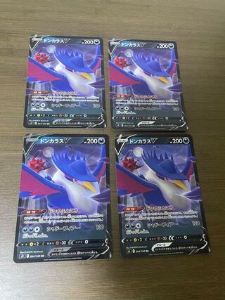 HonchkrowV RR 064/100