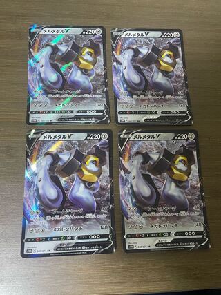 MelmetalV RR 047/071