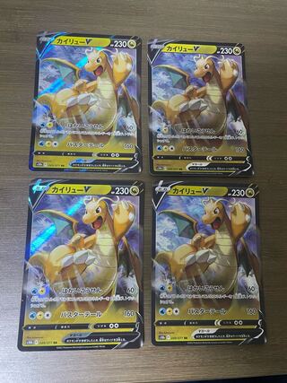 DragoniteV RR 049/071