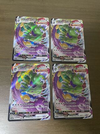 トルネロスVMAX RRR 058/070