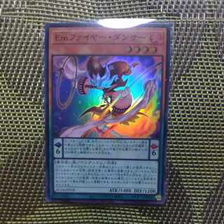 EmMoltres Dancer Super Rare