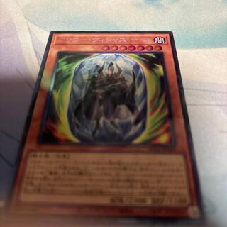 クリアー・ヴィシャス・ナイト コレクターズ