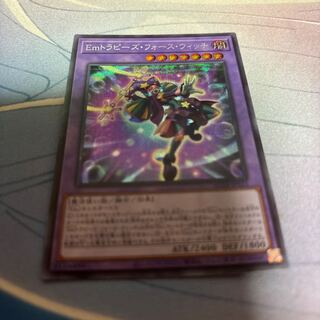 Em Trapeze Riryoku Witch Secret