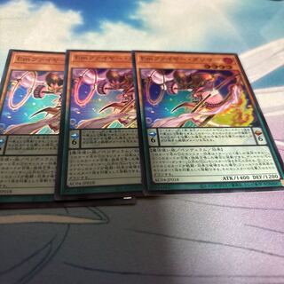 EmMoltres Dancer Super