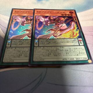 EmMoltres Dancer Super