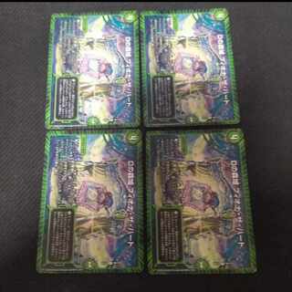 Forest area of D Fiona the Heart 4 sheets