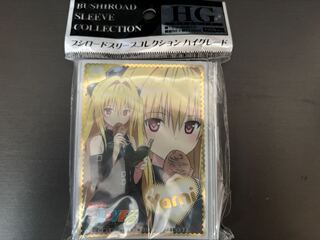 ToLOVEる ヤミ スリーブ