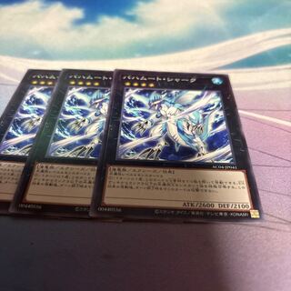 バハムート・シャーク ノーマル