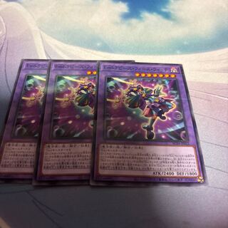 Em Trapeze Riryoku Witch No para.