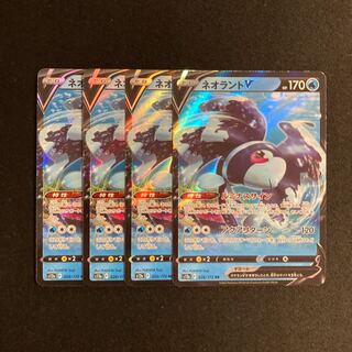 g136 LumineonV s12a RR Kira Set of 4 Pokémon Treasure