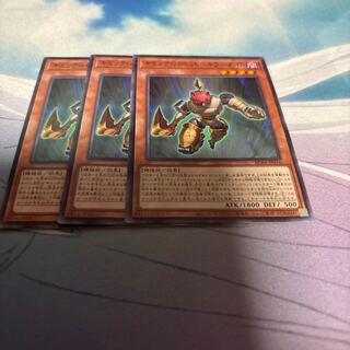 Gimmick Puppet Killer Knight