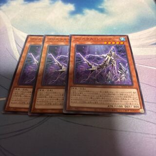 クリスタル・シャーク　専用