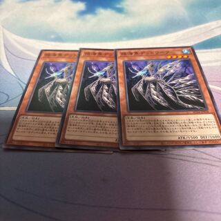 揺海魚デッドリーフ