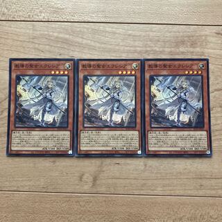 Dogmatika Ecclesia, the Virtuous Super Rare JP021