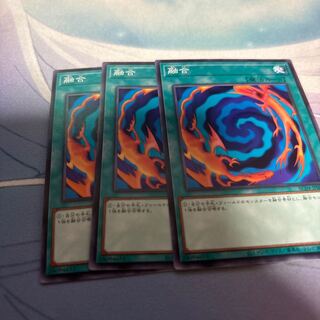 Polymerization Normal