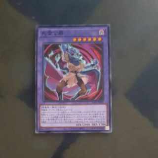 Duke of Death Spirit Normal AC04 JP002 [Mokurindo