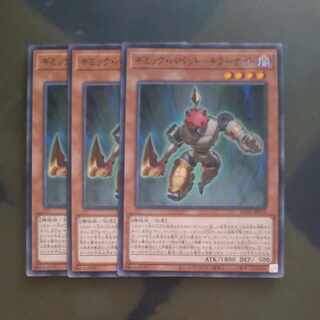 Gimmick Puppet Killer Knight Normal AC04 JP016✕3 [Mokurindo