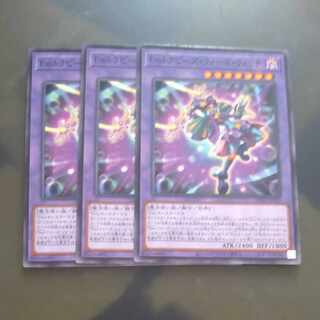 Em Trapeze Riryoku Witch Normal AC04 JP022✕3 [Mokurindo