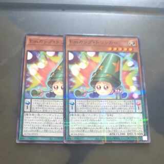 Em Cup Tricker Parallel Normal + Normal AC04 JP021 [Korindo