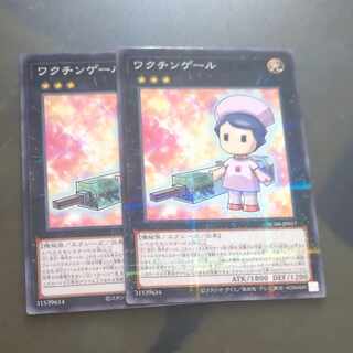 Vaccinia Gale Parallel Normal + Normal AC04 JP017 [Korindo].