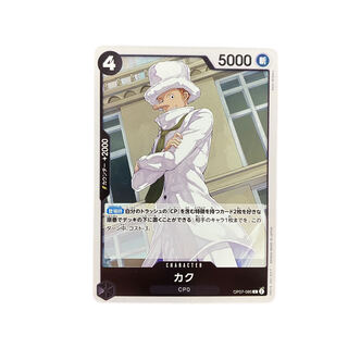 4361 [Dress] Kaku OP07-080〈R