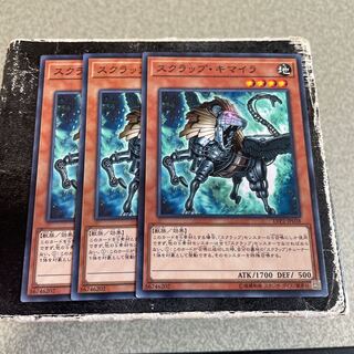 Scrap Chimera Normal JP038 3 sheets