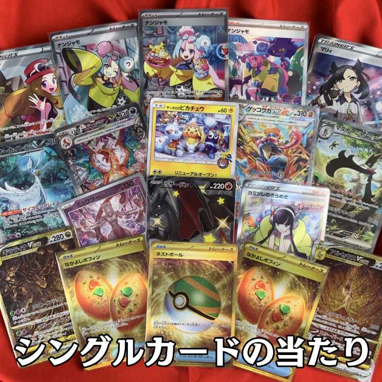 【ひにに様】【７・31/全50口】11,000円シュリンク付き未開封BOXオリパ