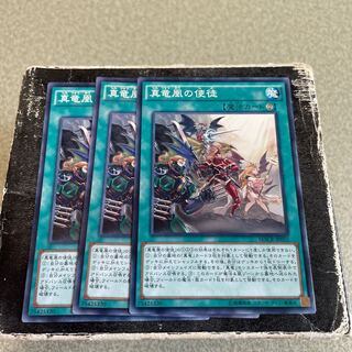 Disciples of the True Dracophoenix Normal JP055 3