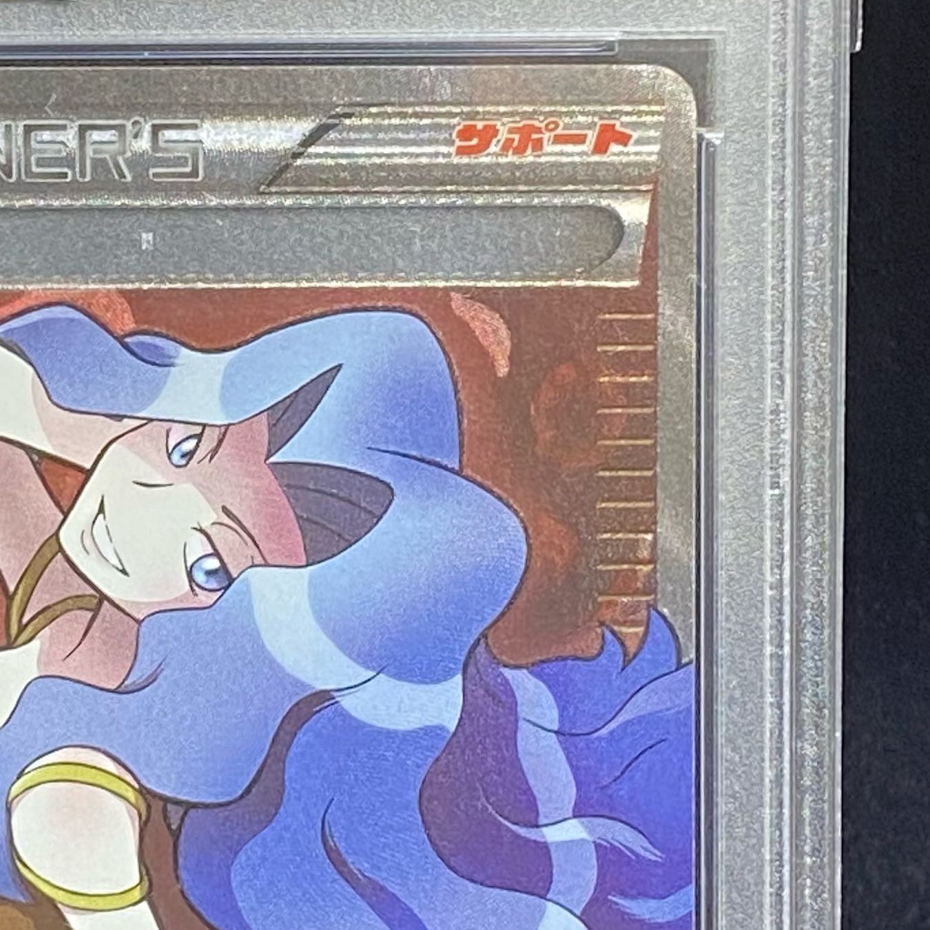 PSA10] Karin 183/171 XY