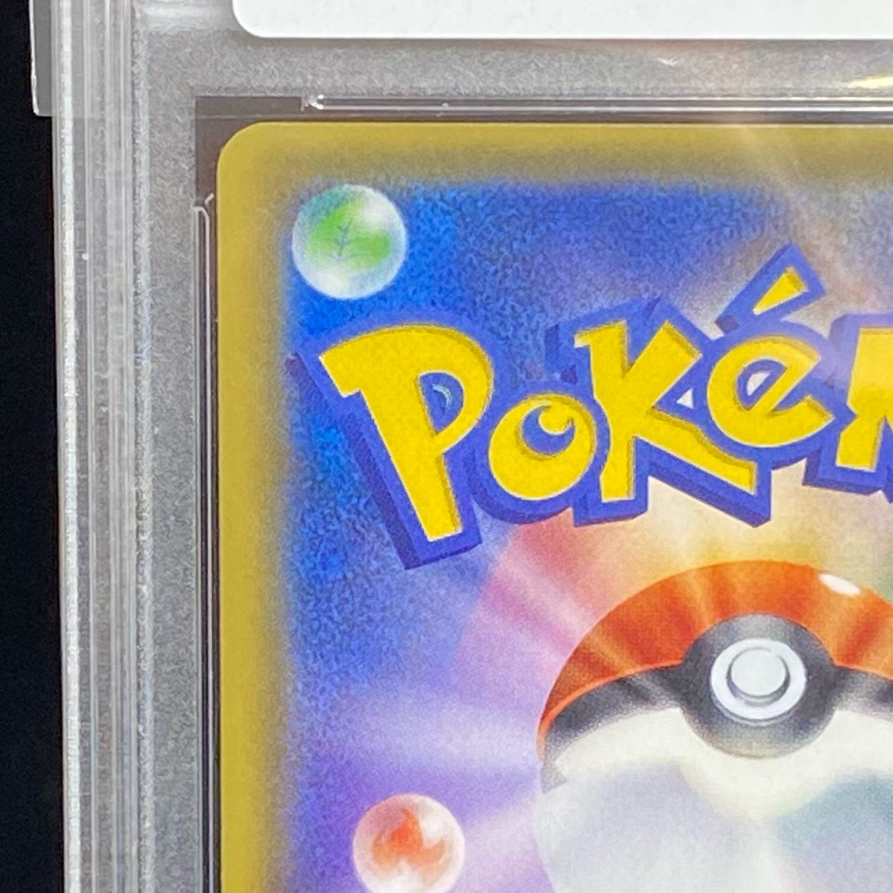 PSA10] Karin 183/171 XY