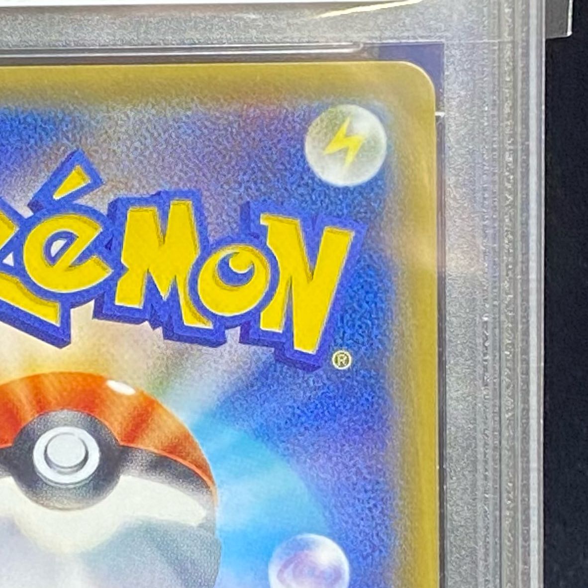 PSA10] Karin 183/171 XY