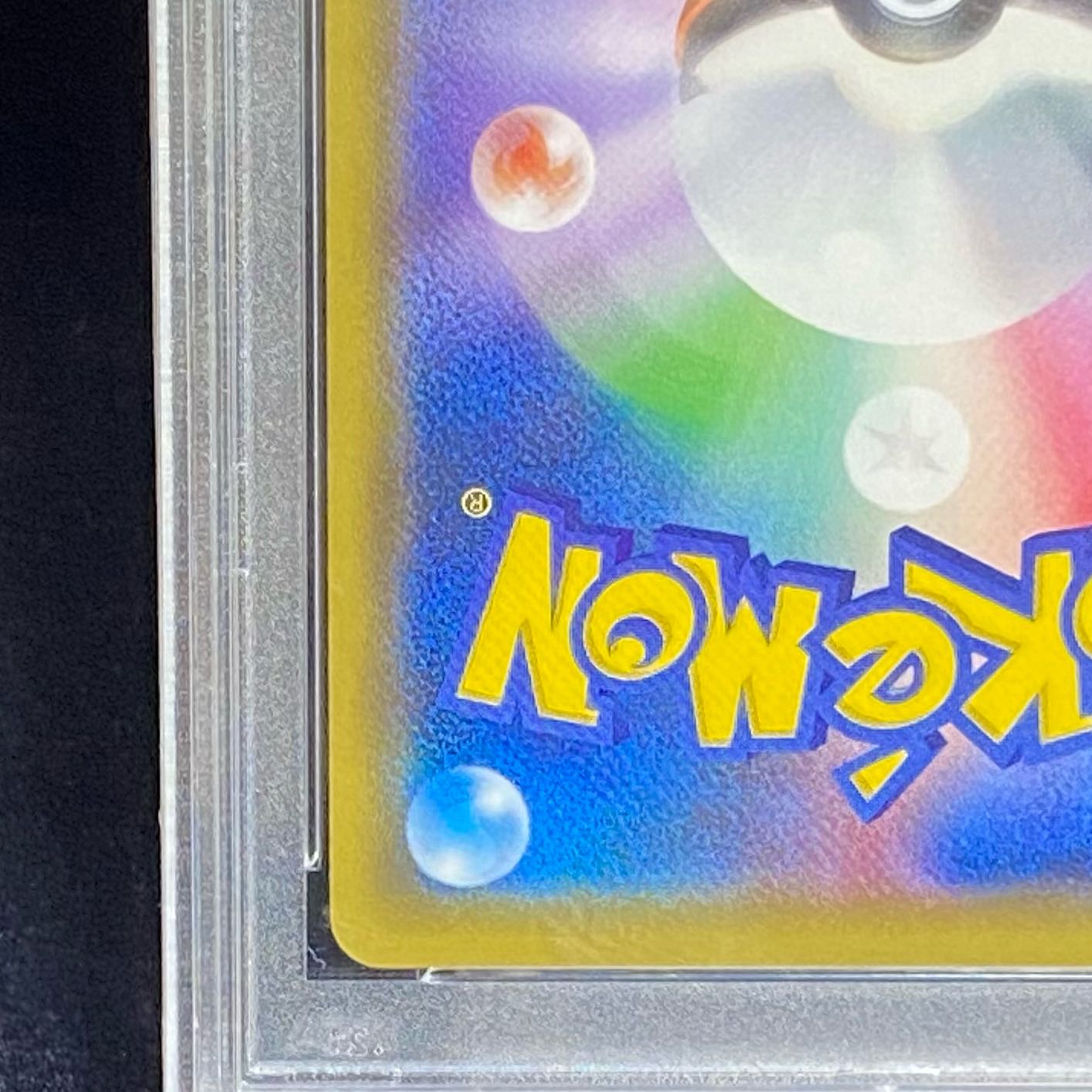 PSA10] Karin 183/171 XY