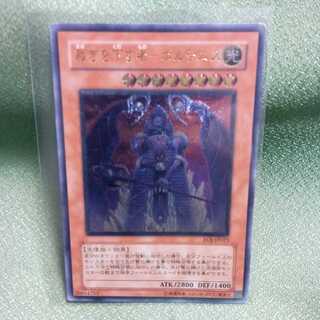 裁きを下す者ーボルテニス　レリーフ