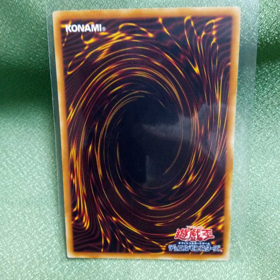 裁きを下す者ーボルテニス　レリーフ