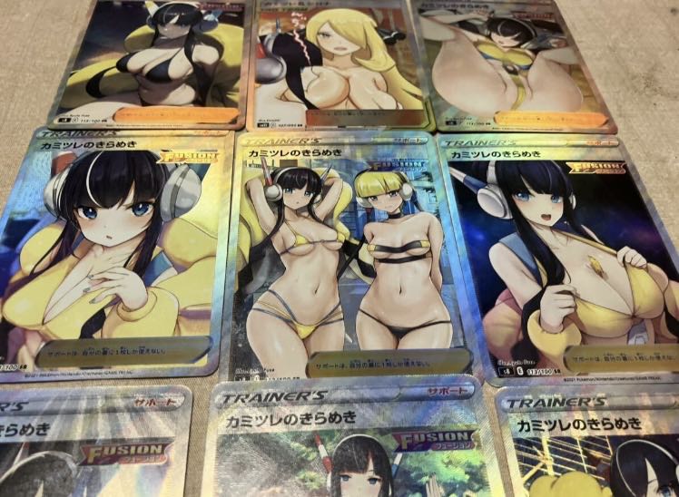 AGCカード　ポケモン　セクシー　9枚 9枚