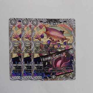 Footless=Trace｜"Do you want power?" U-foil 11/17