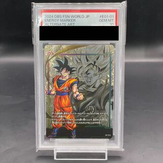 【PSA10】孫悟空 E01-01 エナジーマーカーパック01 PROMO E01-01