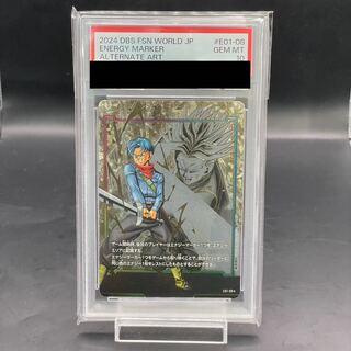 ドラゴンボールカード エナジーマーカー トランクス パラレル プロモ付き エナジーマーカー【☆】《トランクス：未来》 パラレル版E01-08