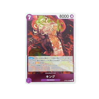 4382 [ONE PIECE] King OP08-060〈R