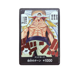 ドンカード ワンピース」の激安通販 | magi