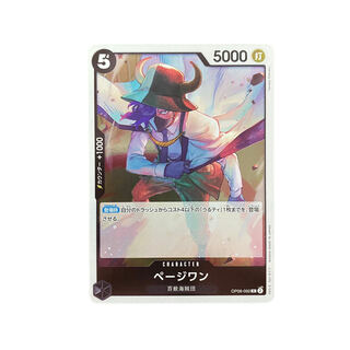 4384 [Dress] PAGE ONE OP08-092〈R