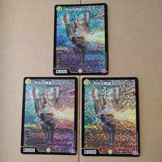 Spirit of Flash Cambiale SR S1/S10