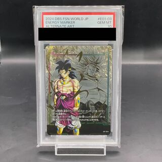 【PSA10】ブロリー E01-03 エナジーマーカーパック01 PROMO E01-03