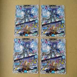 ボン・キゴマイム/♪やせ蛙 ラッキーナンバー ここにあり [DM24RP2 T3/T12]